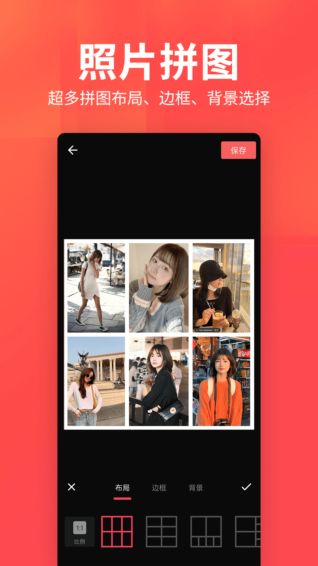 精彩截图-相册集2026官方新版
