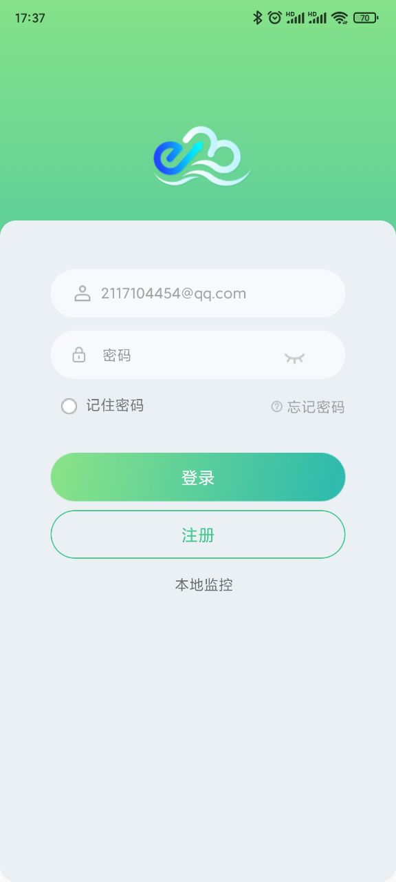 精彩截图-益邦智联2026官方新版
