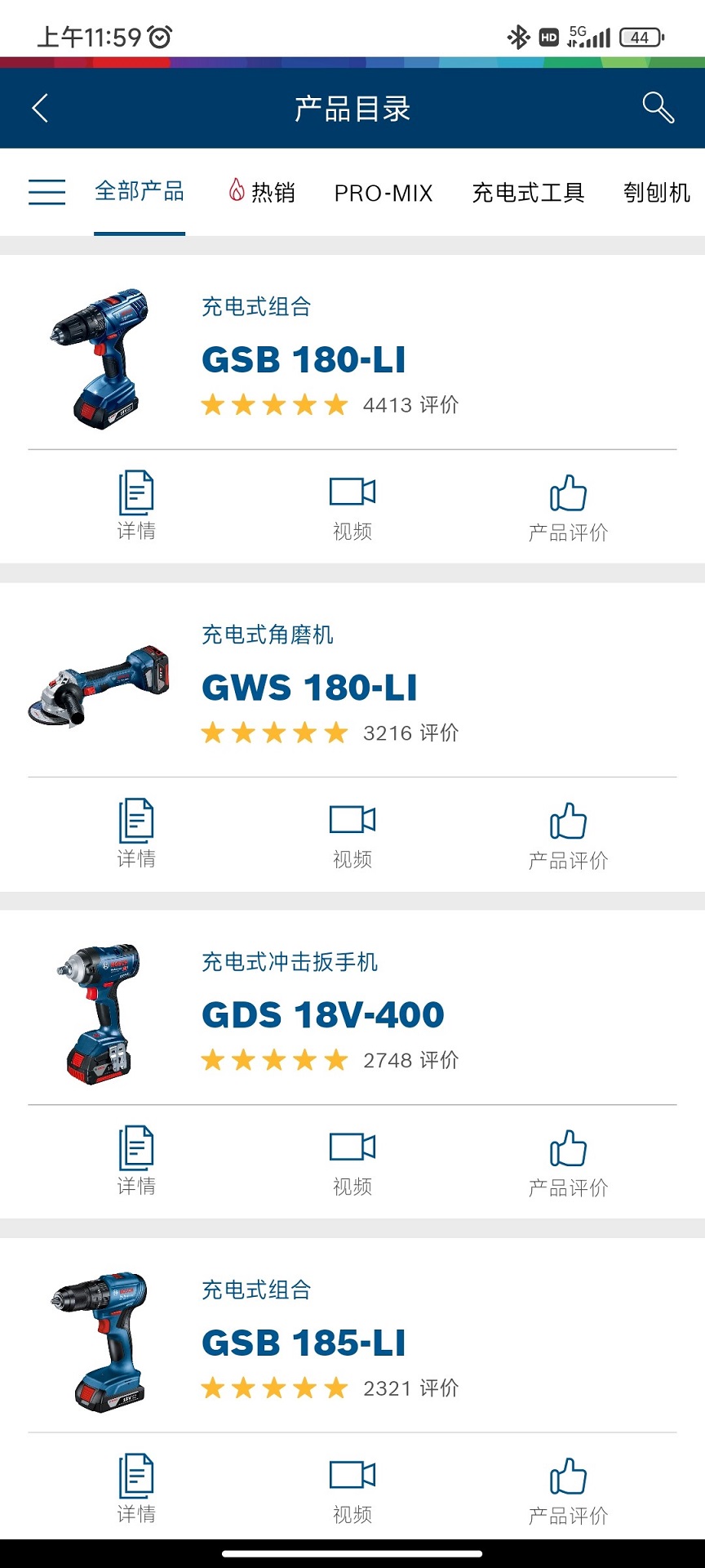 精彩截图-具好用企业版2025官方新版