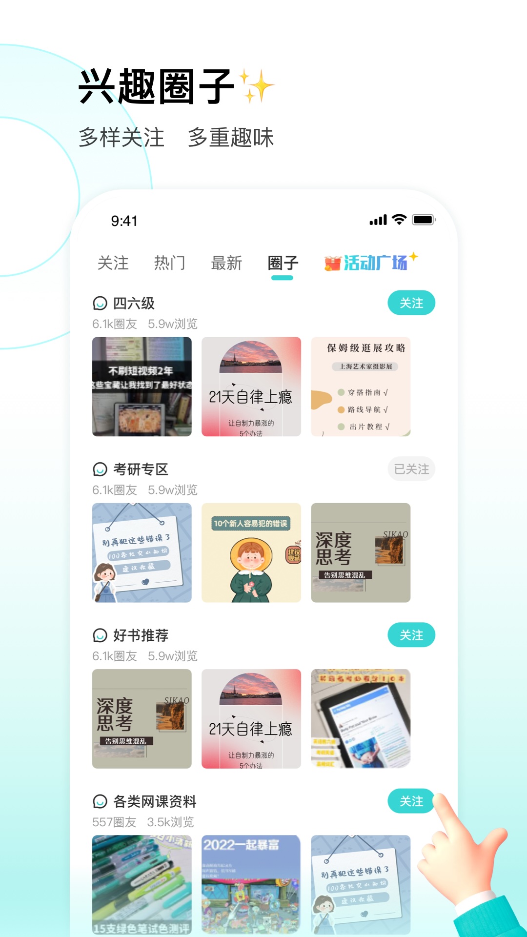  失物招领助手：帮助你找回遗失的宝贝  