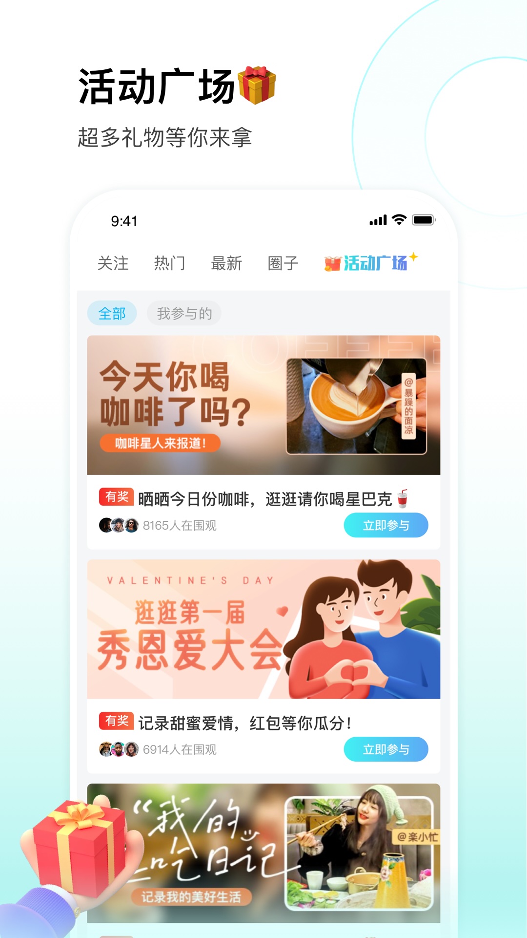  实时图书馆查询：轻松找到你需要的书籍  