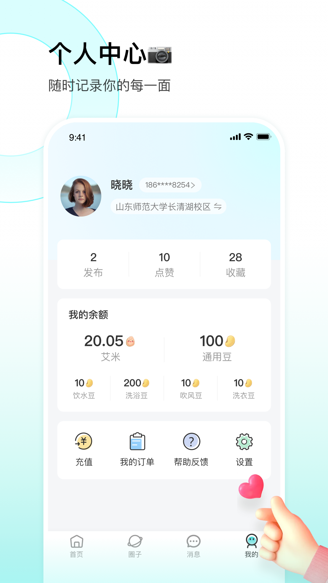  校园美食推荐：发现舌尖上的大学味道  