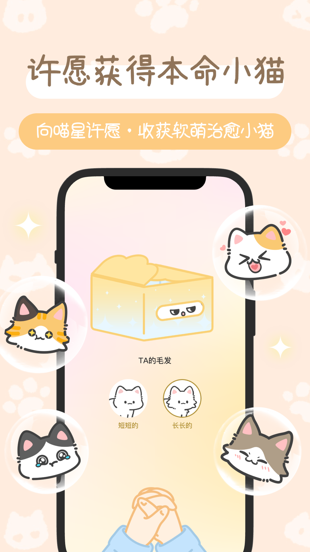 精彩截图-陪宠2026官方新版