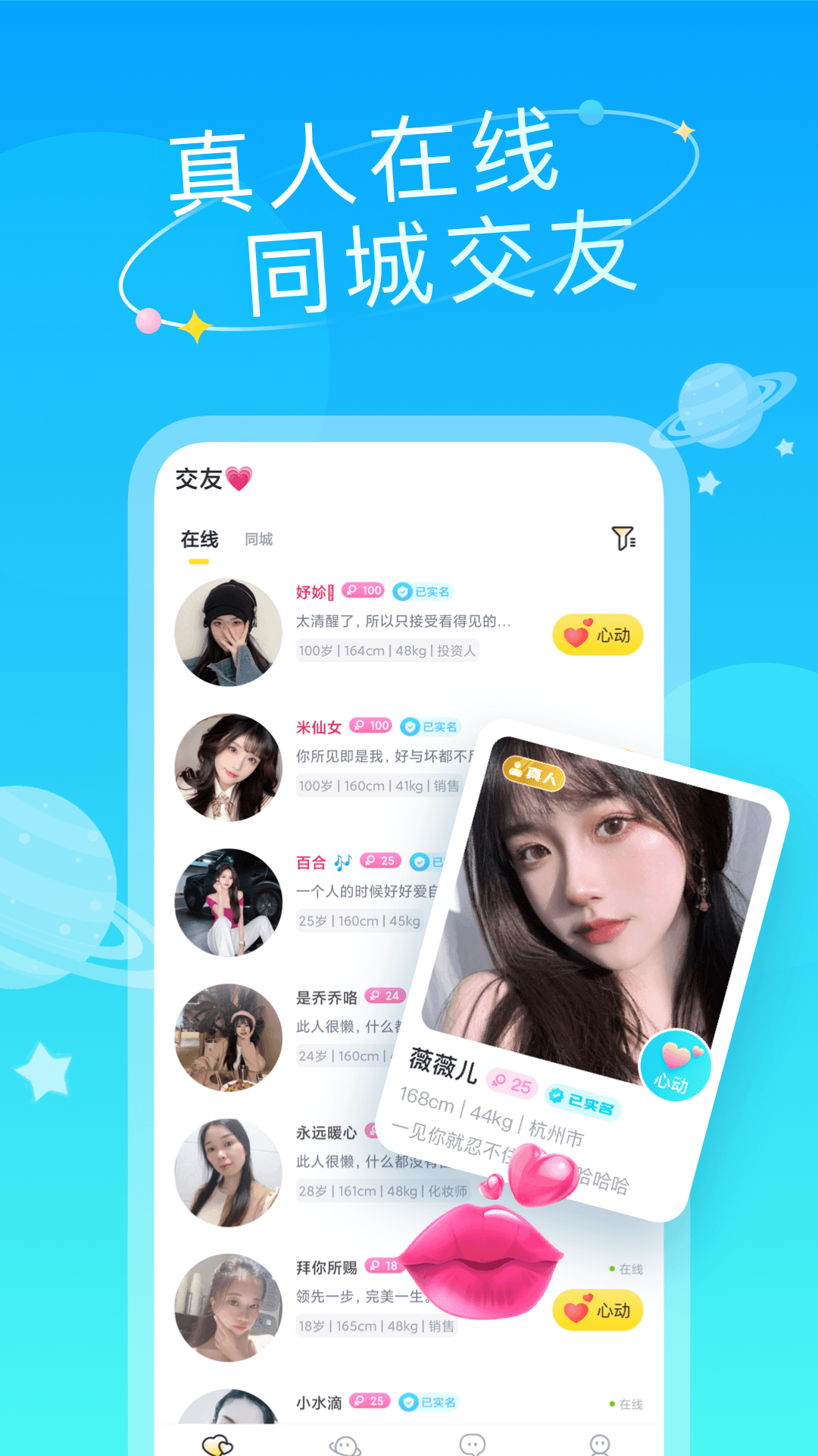 精彩截图-成人支社2025官方新版