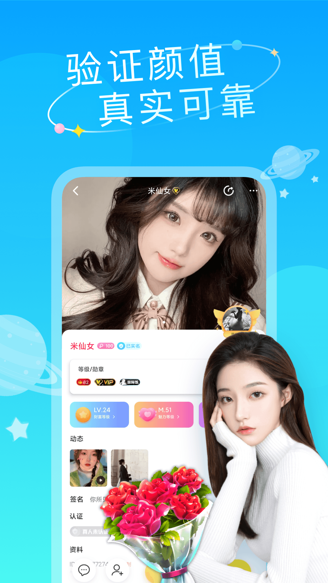 精彩截图-成人支社2025官方新版