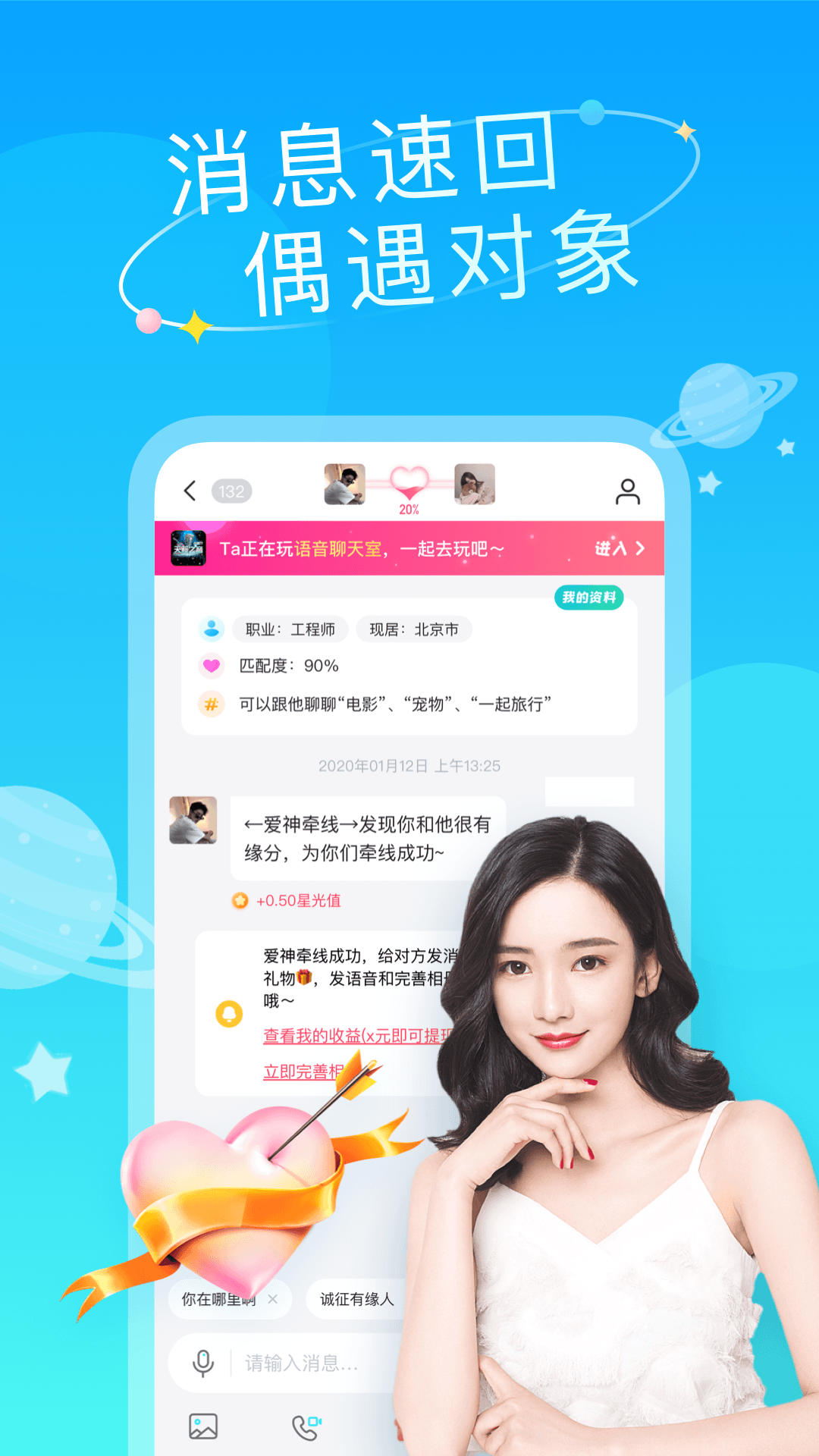 精彩截图-成人支社2025官方新版