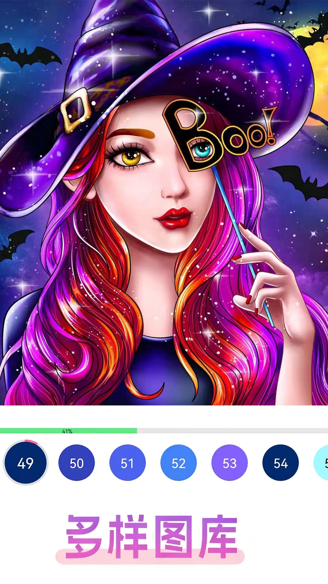 精彩截图-绘图填色大师2026官方新版