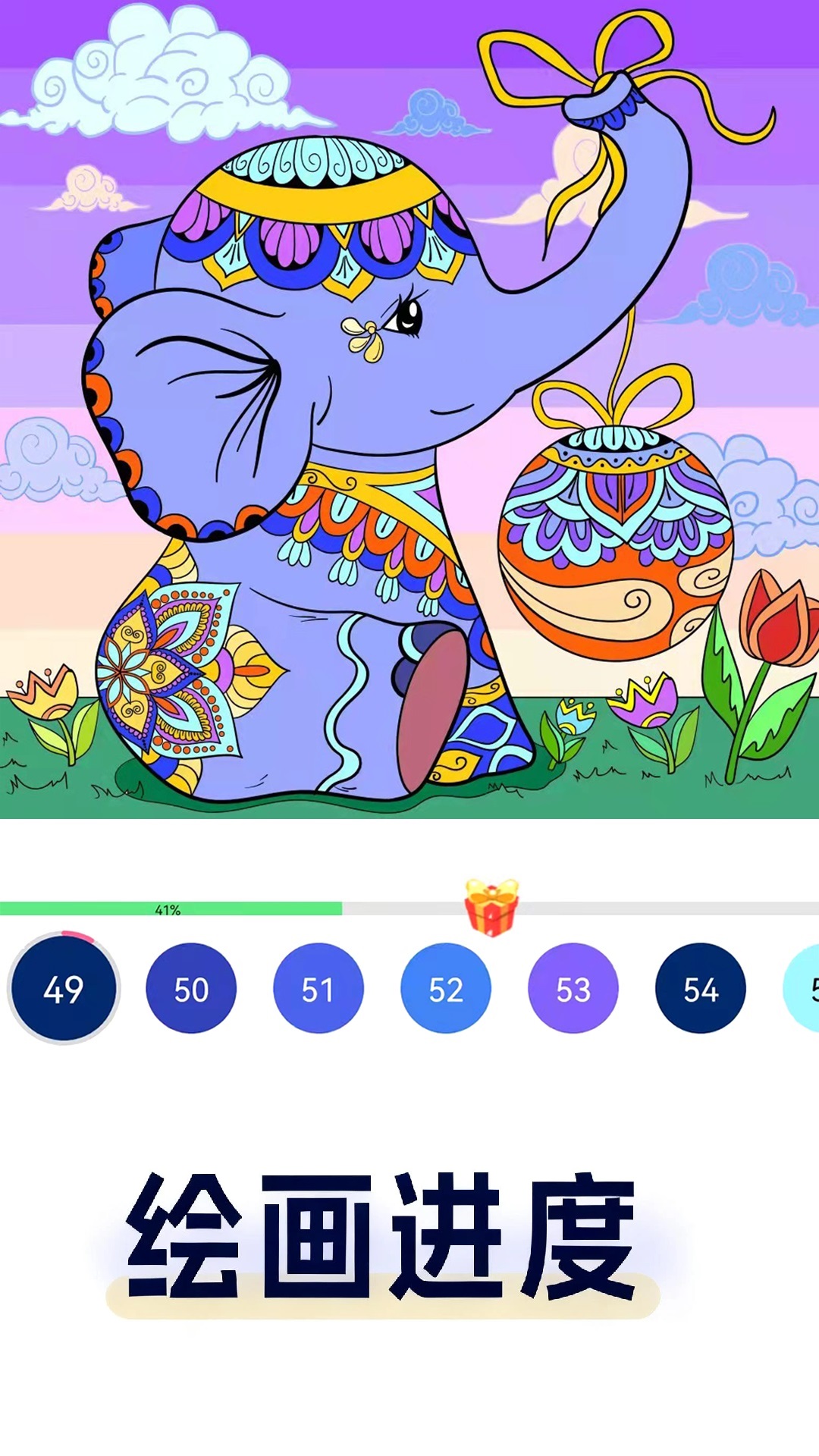 精彩截图-绘图填色大师2026官方新版