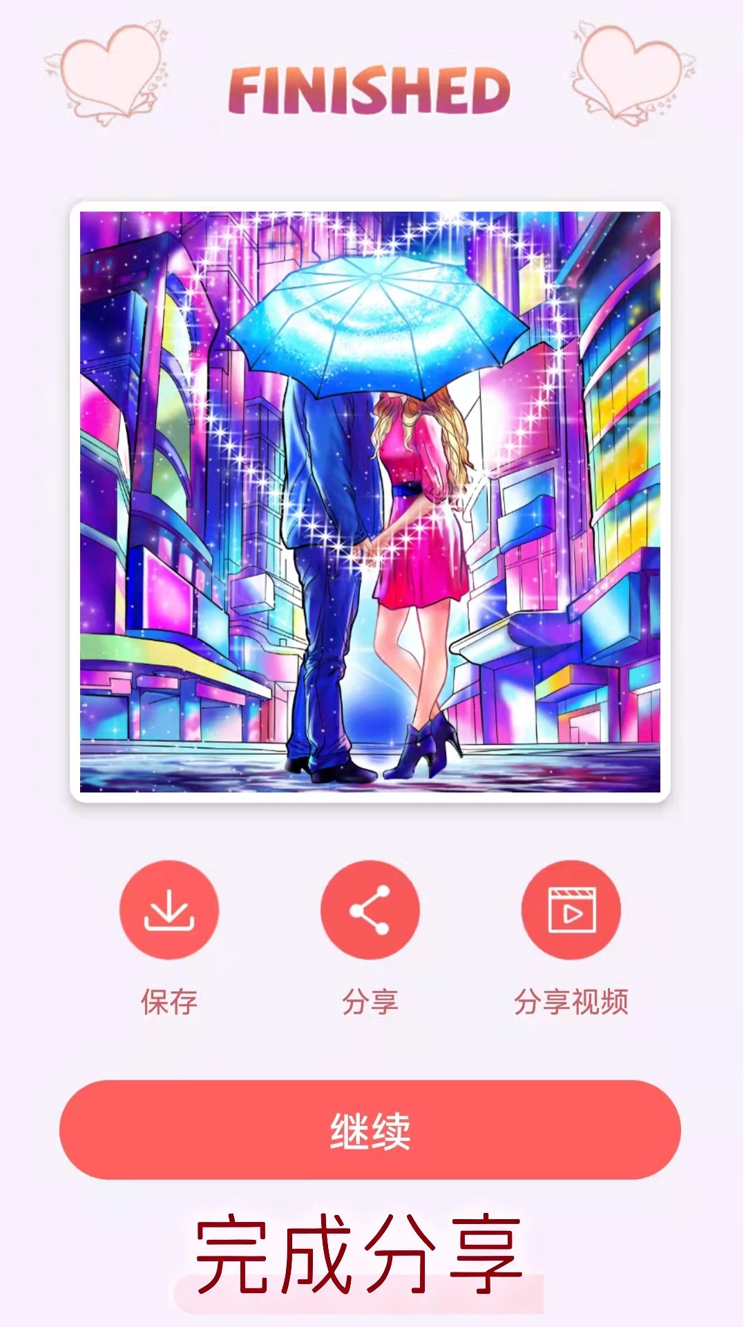 精彩截图-绘图填色大师2026官方新版