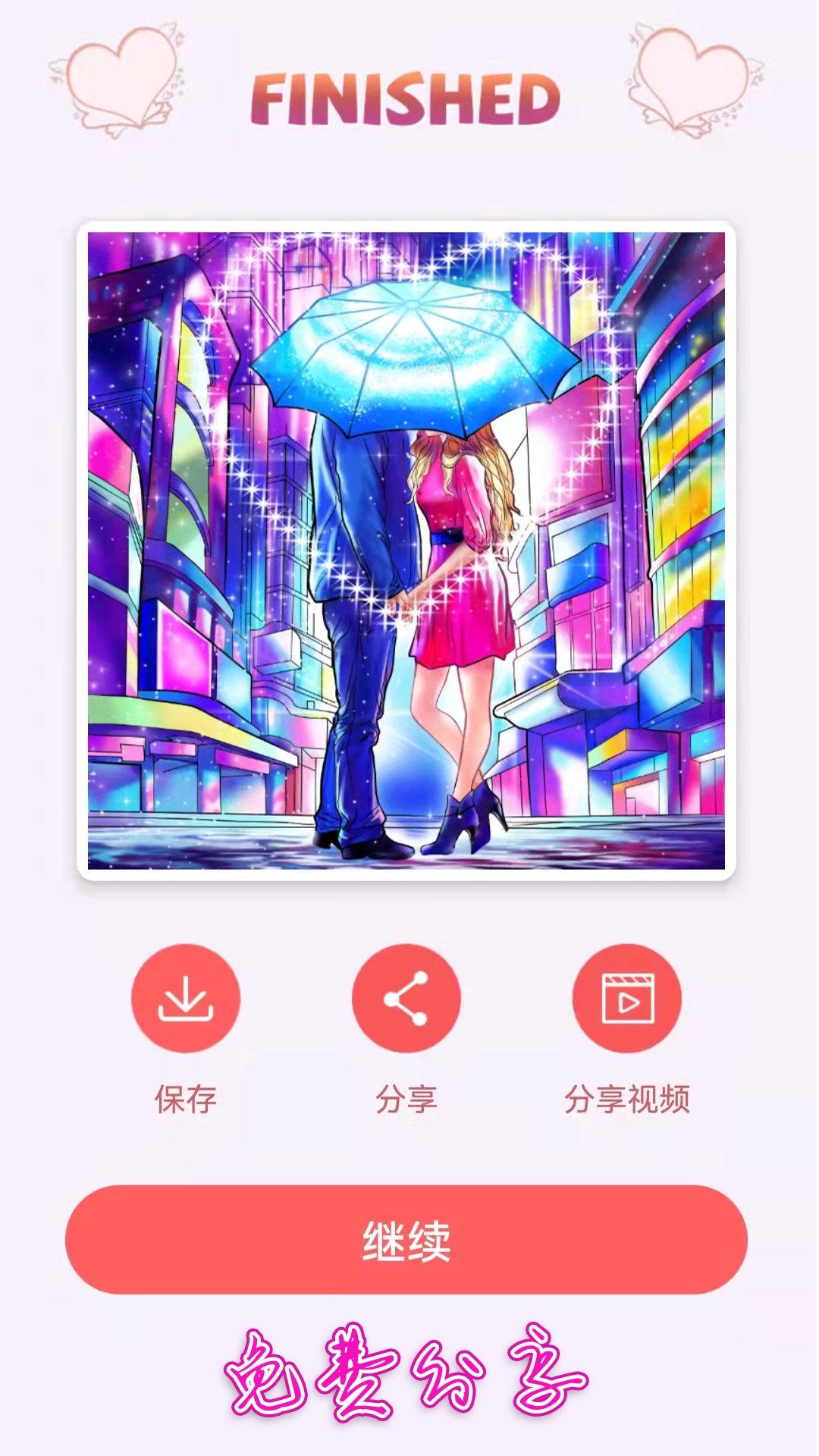 精彩截图-绘图填色大师2025官方新版