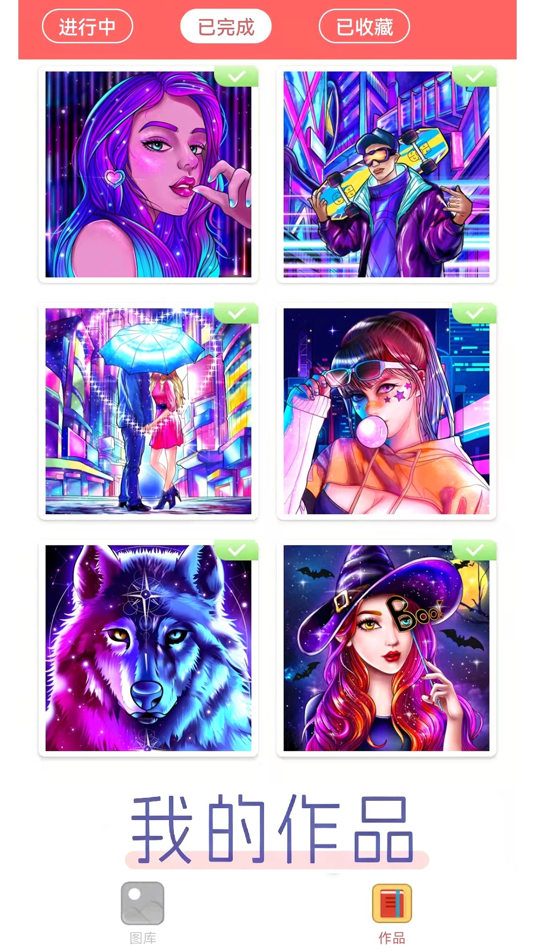 精彩截图-绘图填色大师2026官方新版