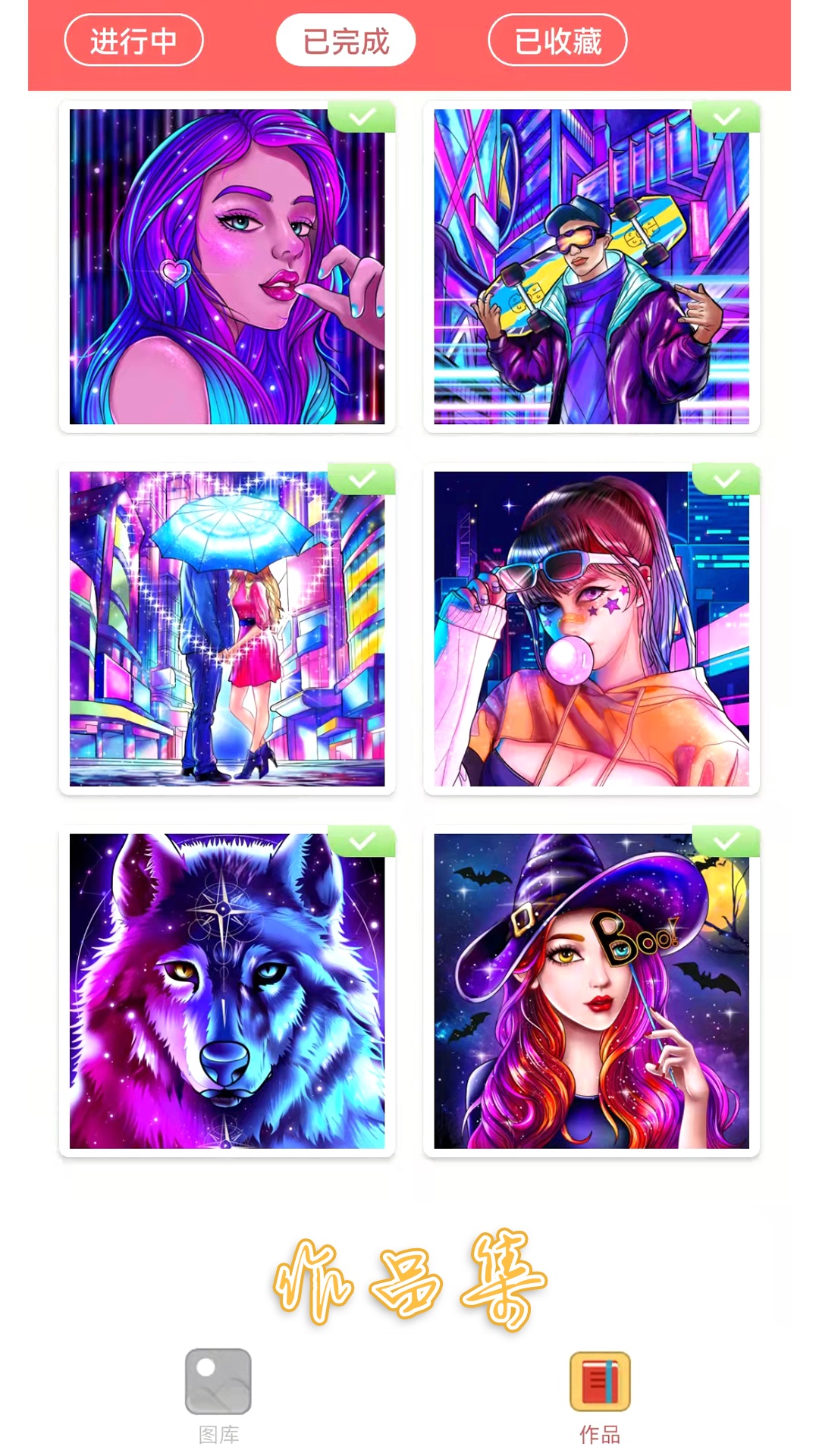 精彩截图-绘图填色大师2025官方新版