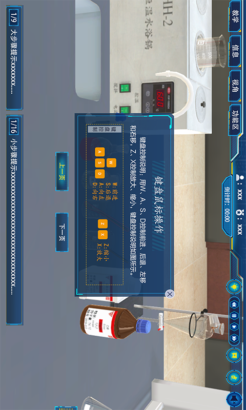 精彩截图-慕实2026官方新版