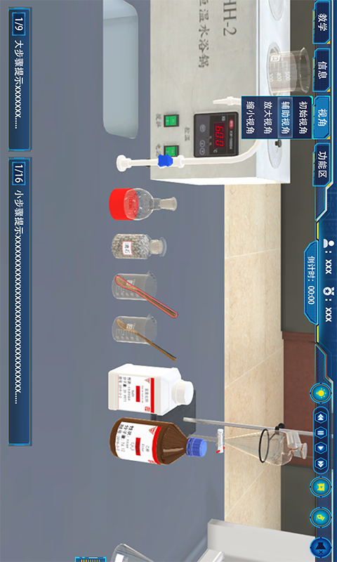 精彩截图-慕实2026官方新版