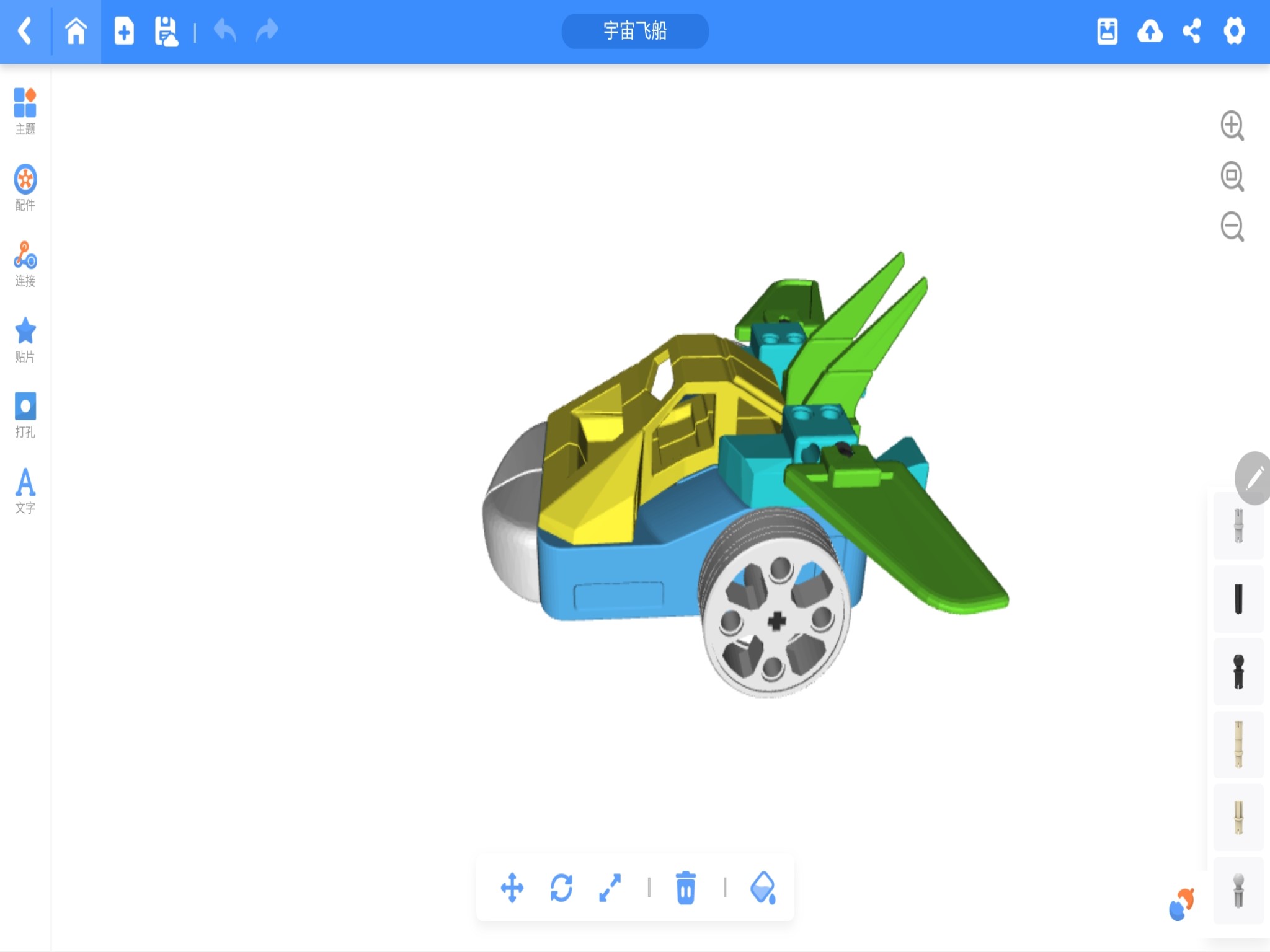 精彩截图-X-KIT2026官方新版