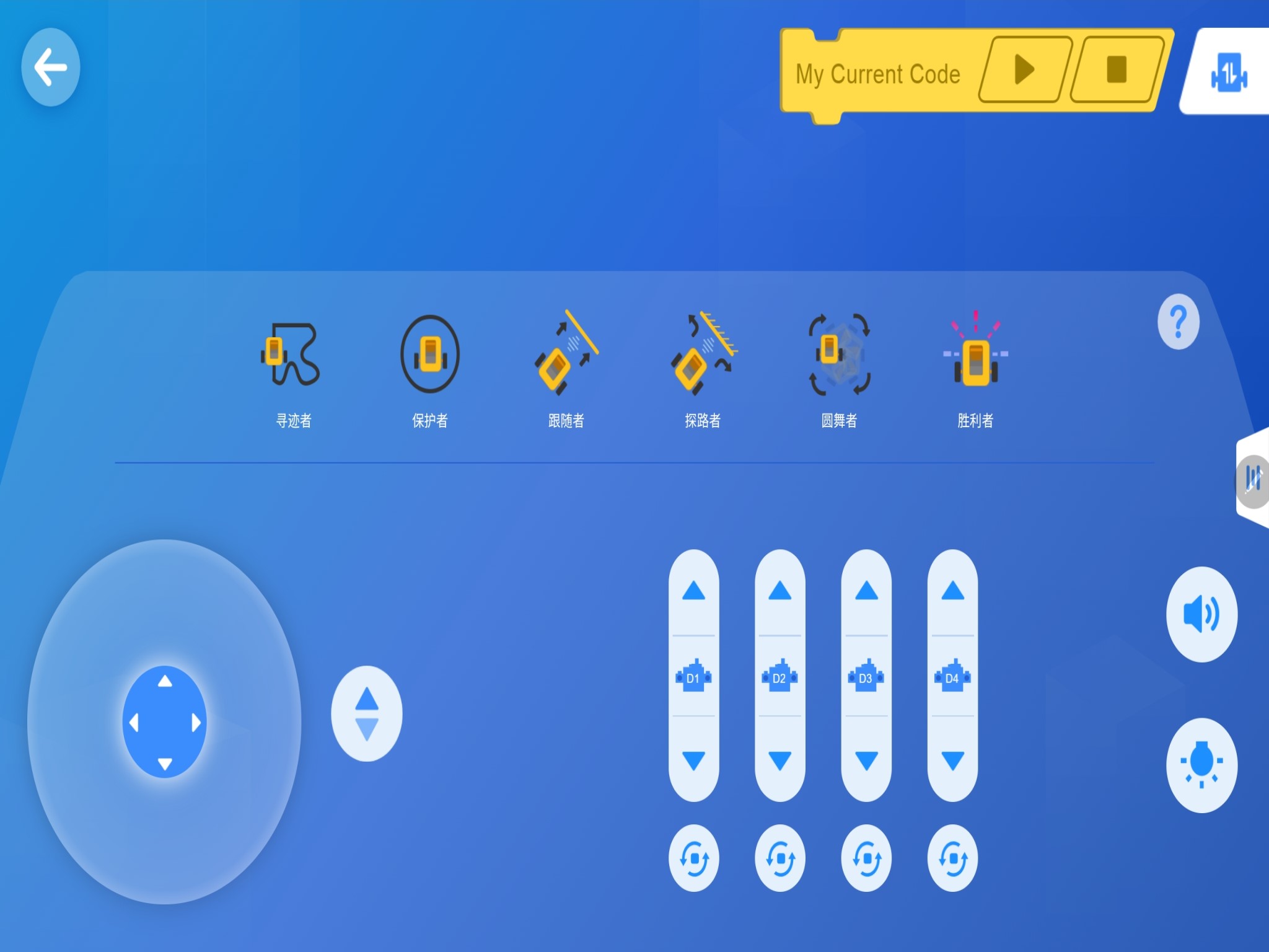 精彩截图-X-KIT2026官方新版