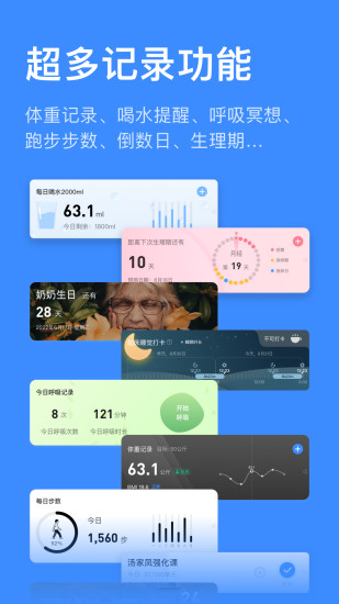 精彩截图-飞鱼计划2024官方新版