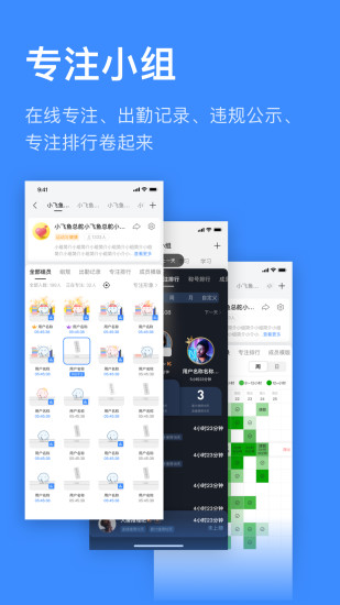 精彩截图-飞鱼计划2024官方新版