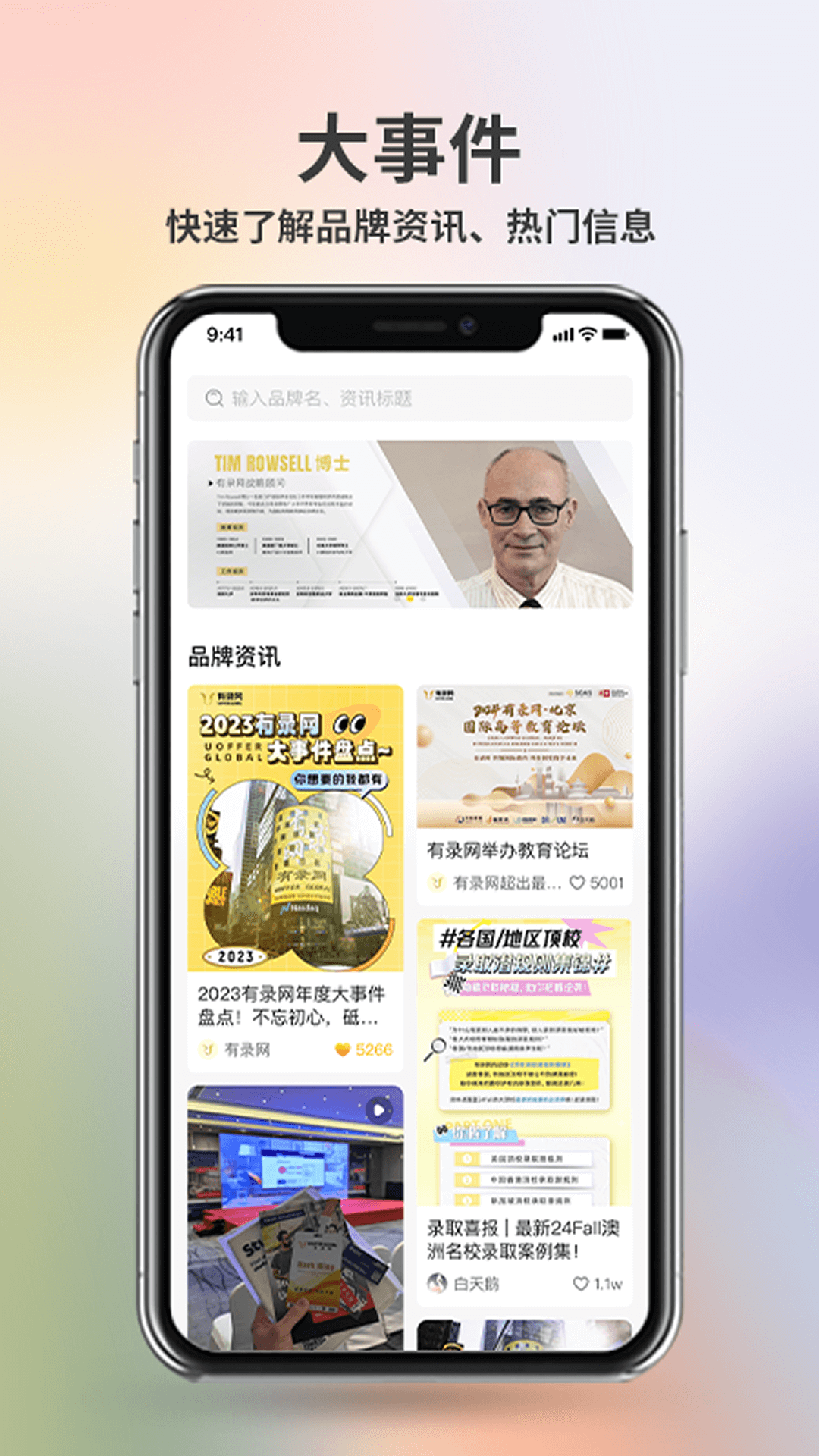 精彩截图-录多2026官方新版