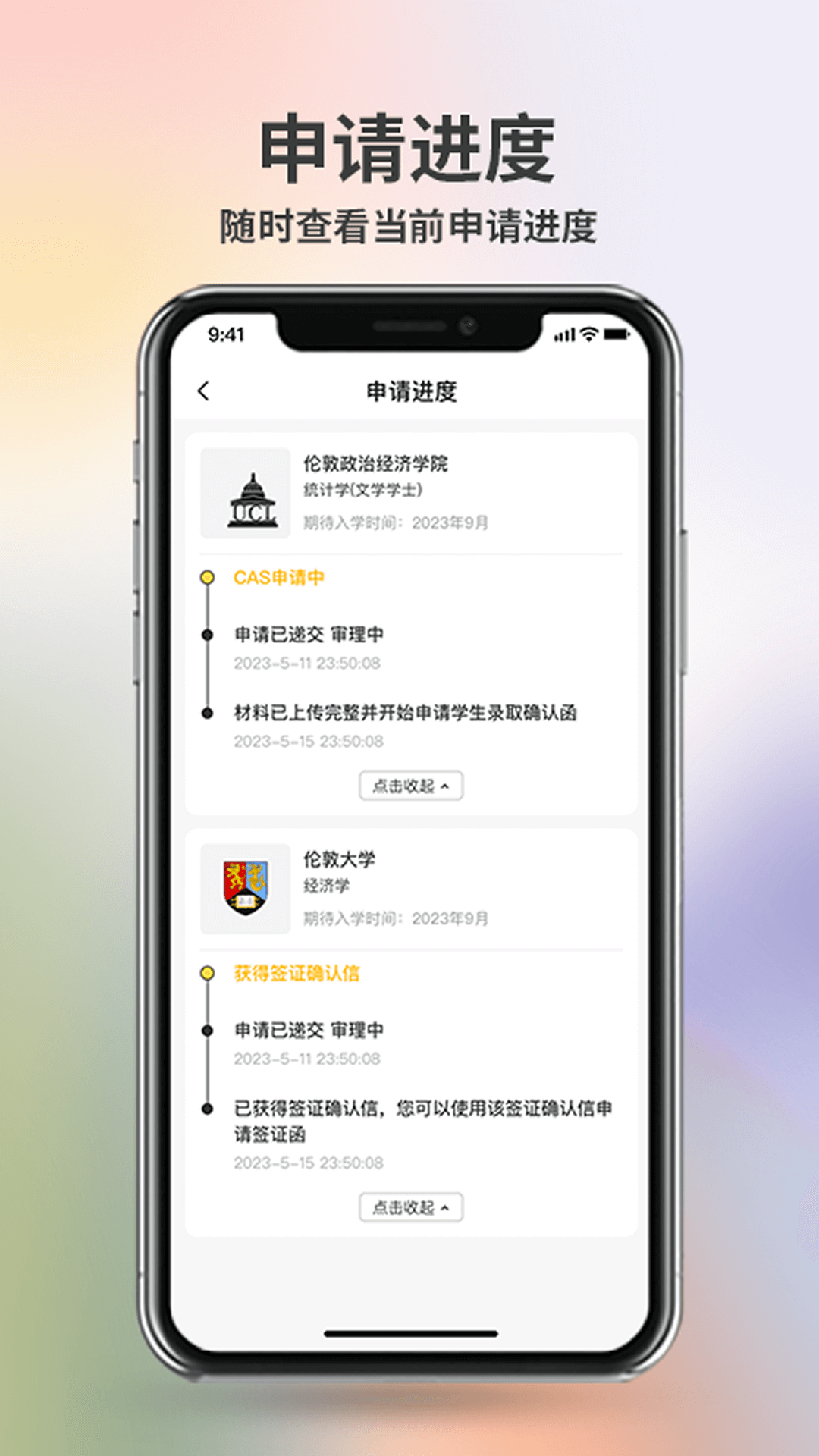 精彩截图-录多2026官方新版