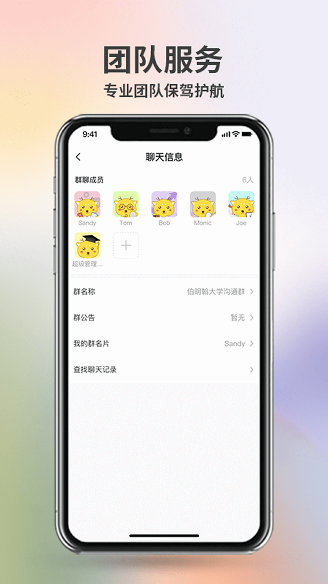 精彩截图-录多2026官方新版