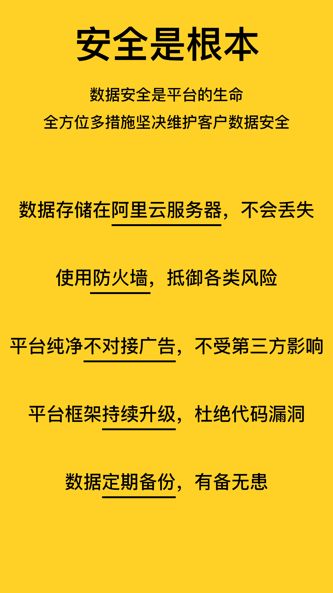 精彩截图-小小助会员2025官方新版