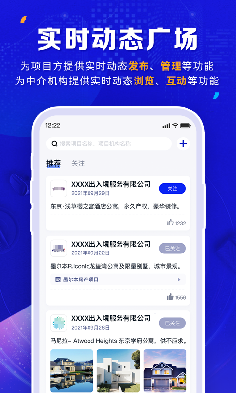橡牧安卓版高清截图