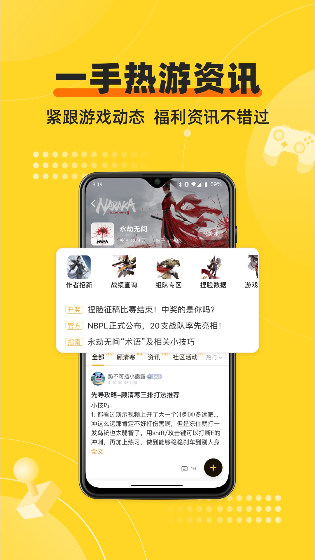 深井安卓版高清截图