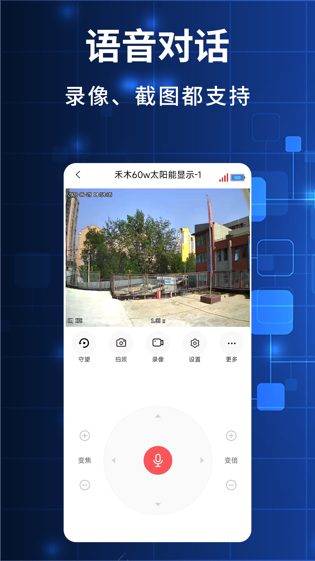 精彩截图-禾木看看2025官方新版