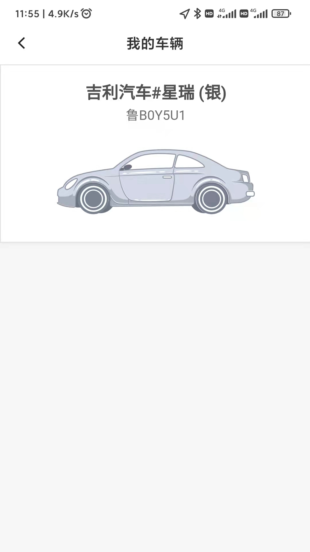 精彩截图-麦田来了2025官方新版