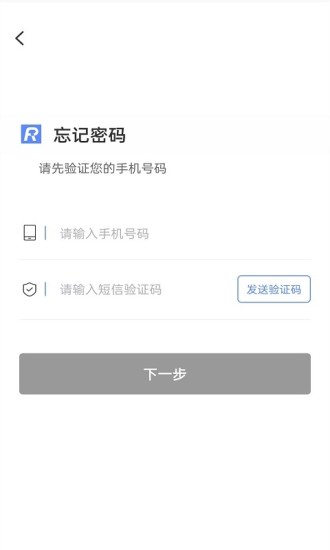 精彩截图-融通伙伴2024官方新版