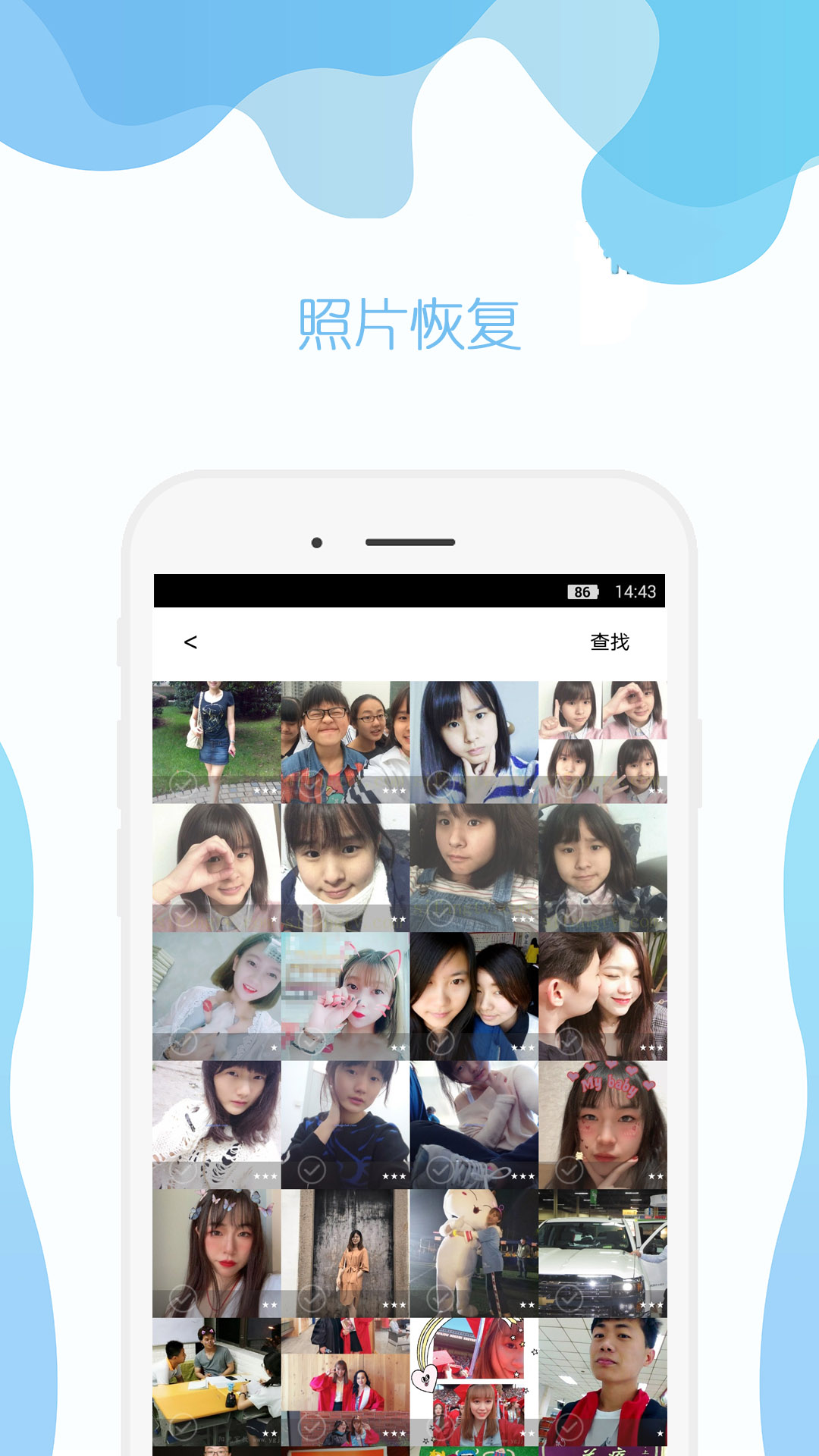 精彩截图-手机照片修复2025官方新版