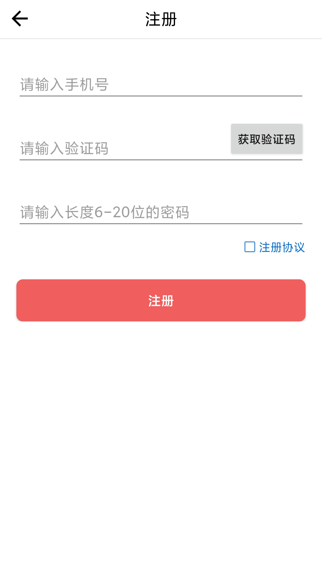 精彩截图-曾学2026官方新版