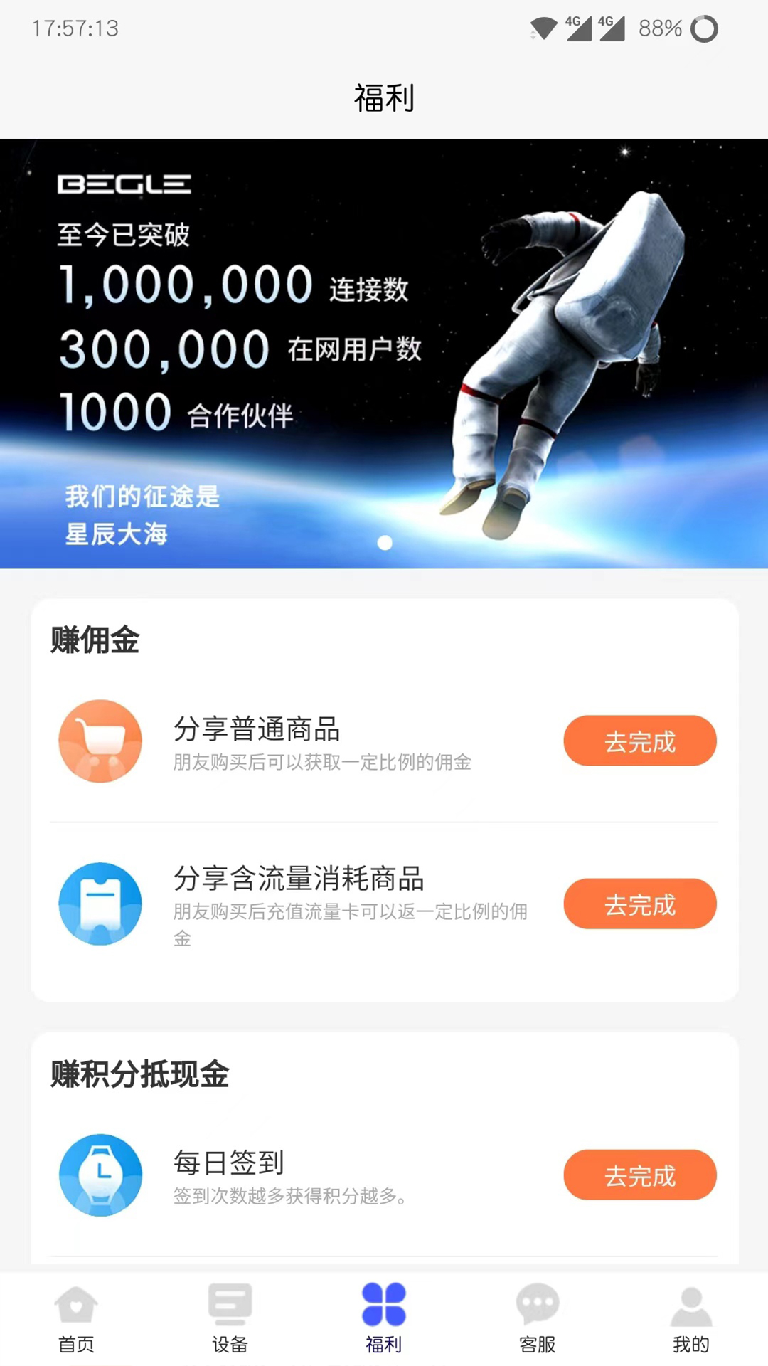 精彩截图-表鸽2026官方新版