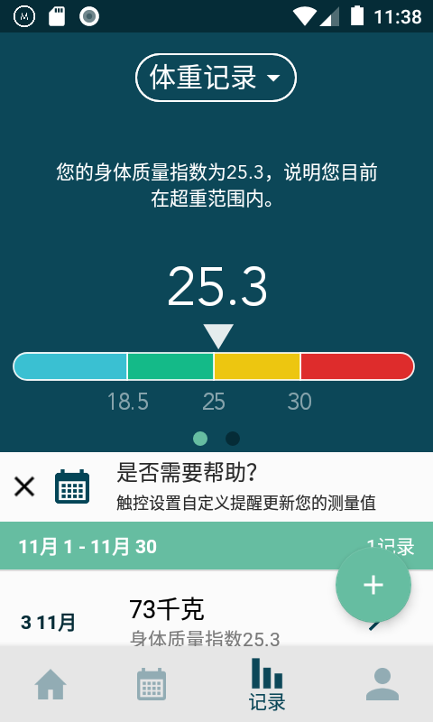 Modius安卓版高清截图
