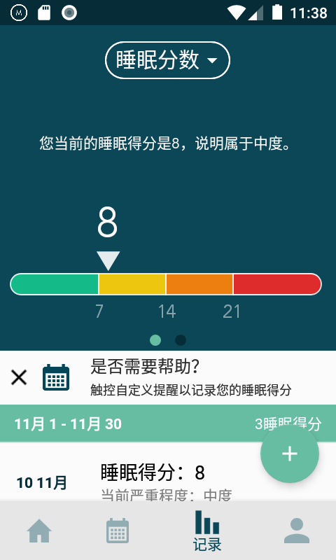 Modius安卓版高清截图