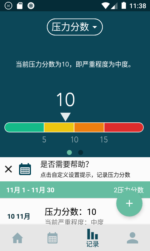 Modius安卓版高清截图
