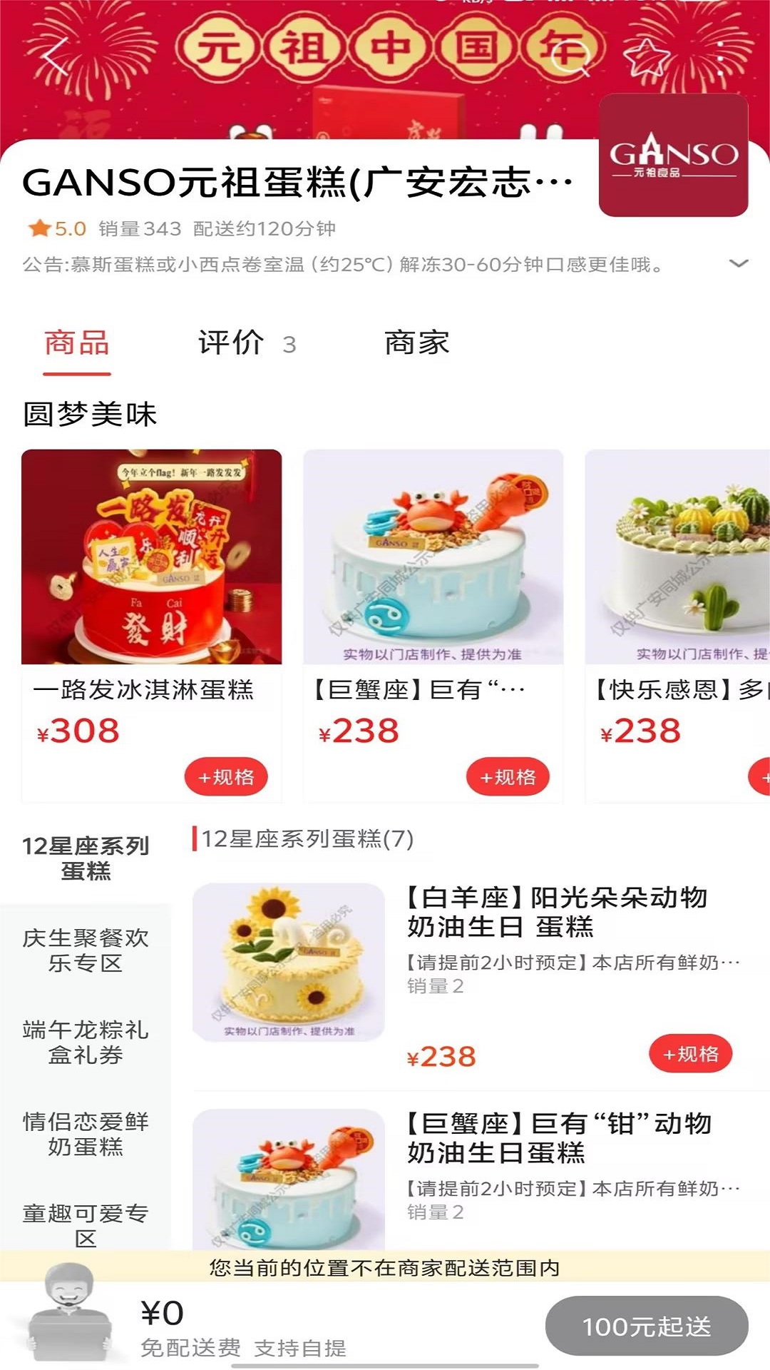 精彩截图-广安同城2026官方新版