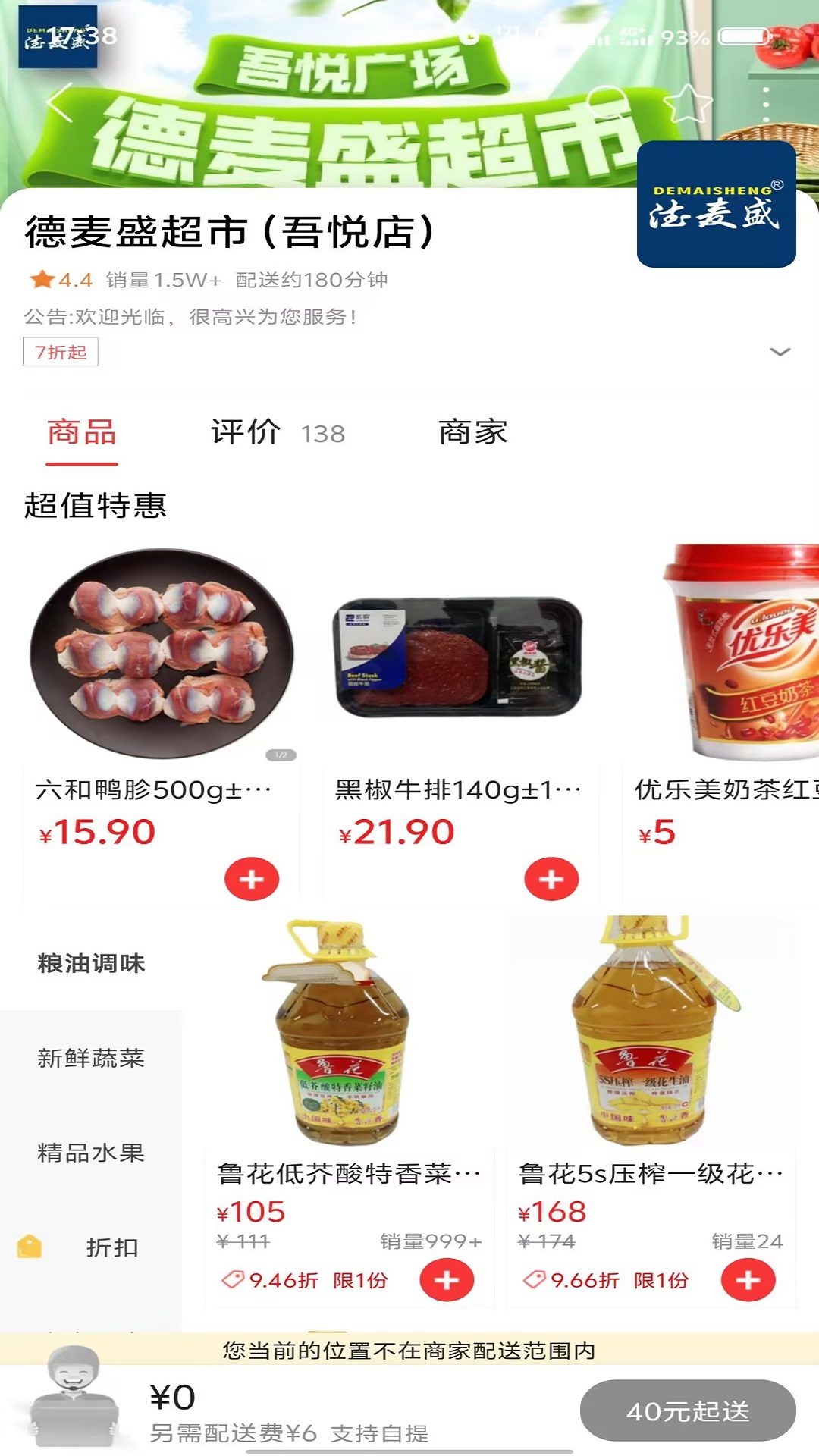 精彩截图-广安同城2026官方新版