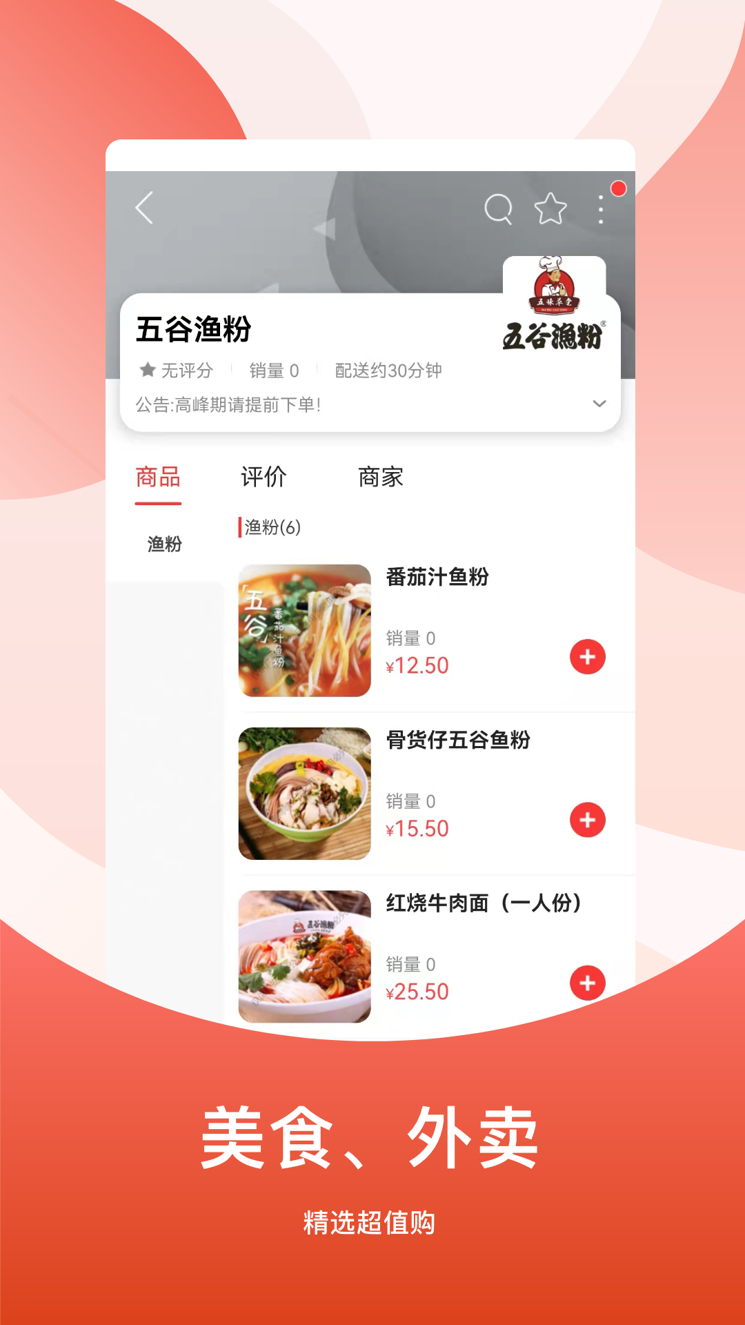 精彩截图-广安同城2026官方新版