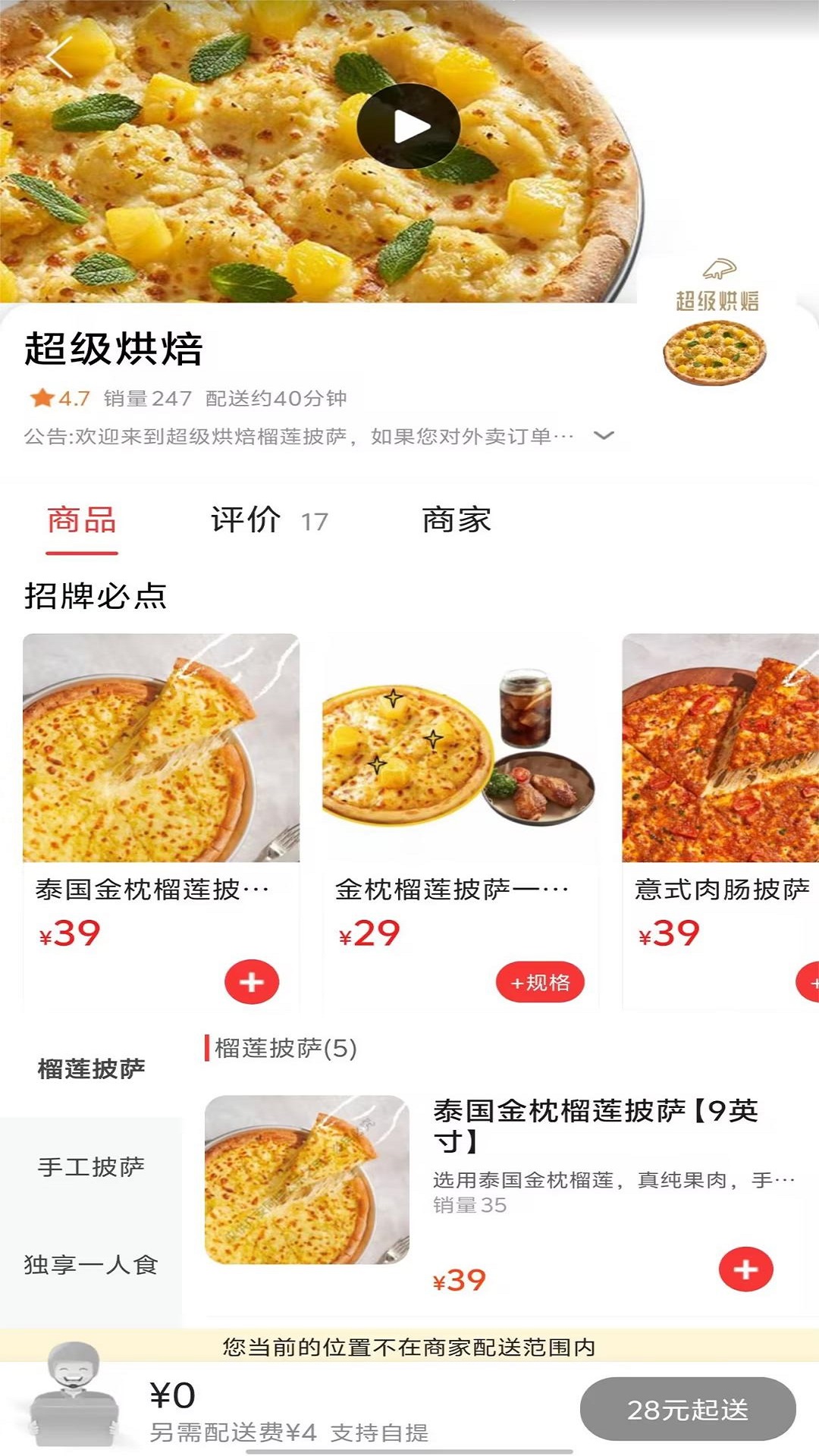 精彩截图-广安同城2026官方新版