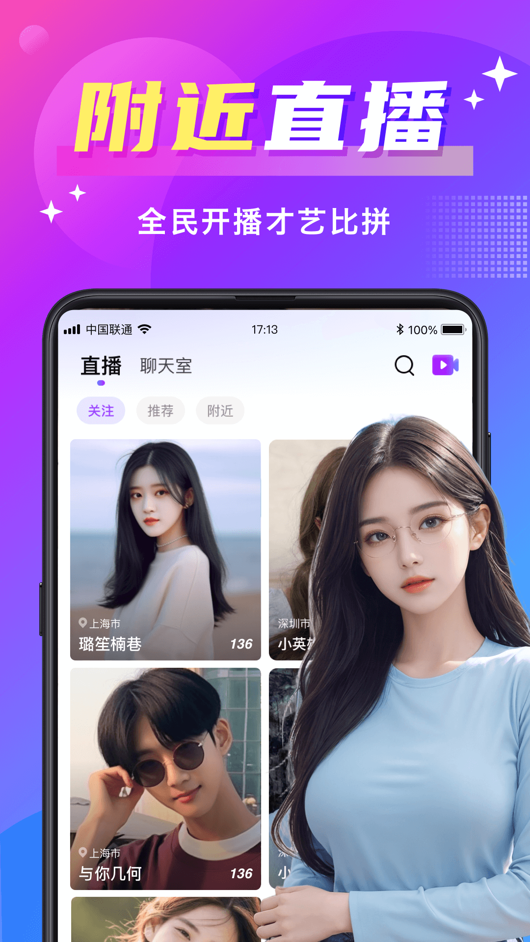 精彩截图-寻爱2025官方新版