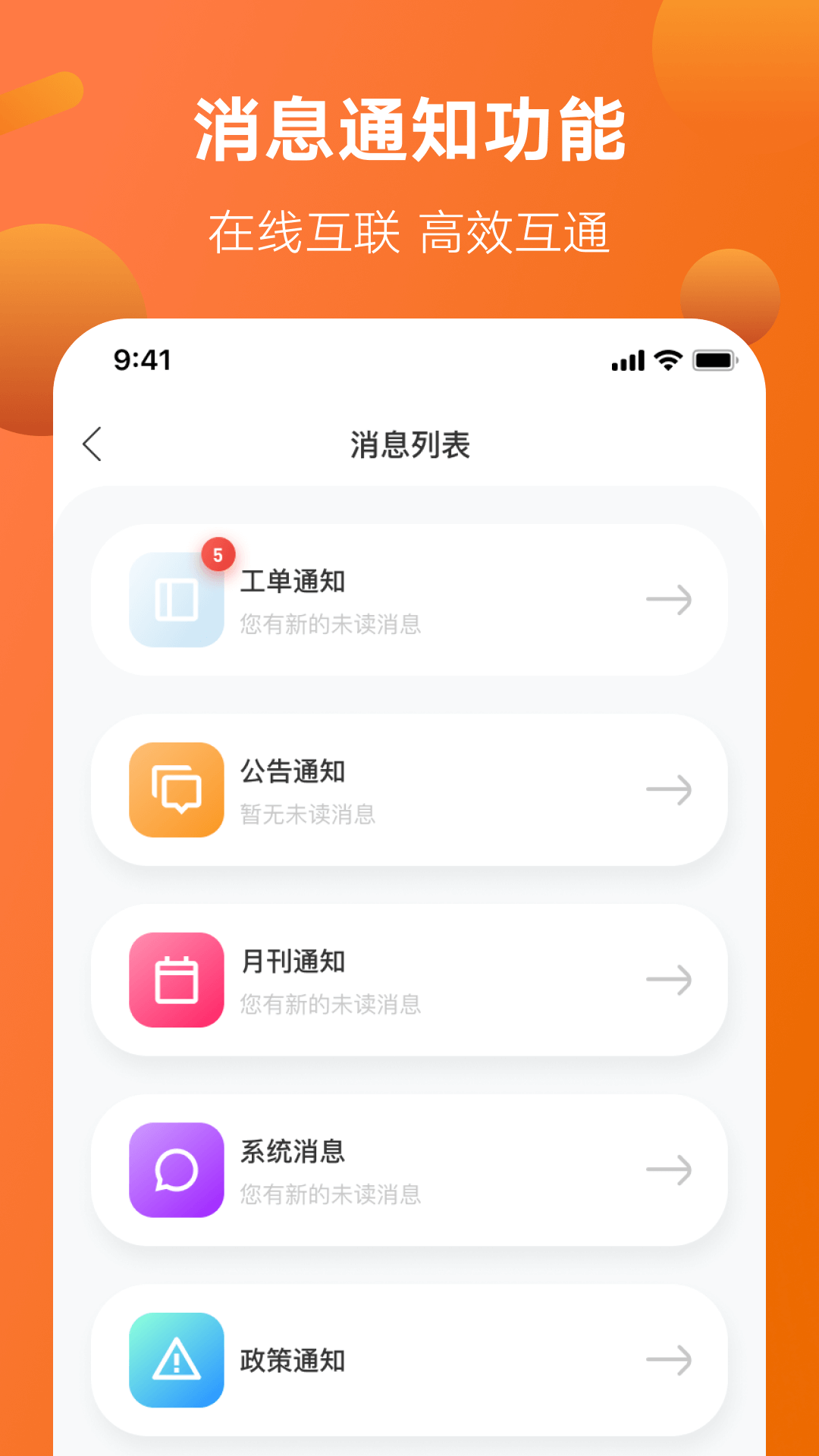  整合AI与大数据的智慧服务新标准