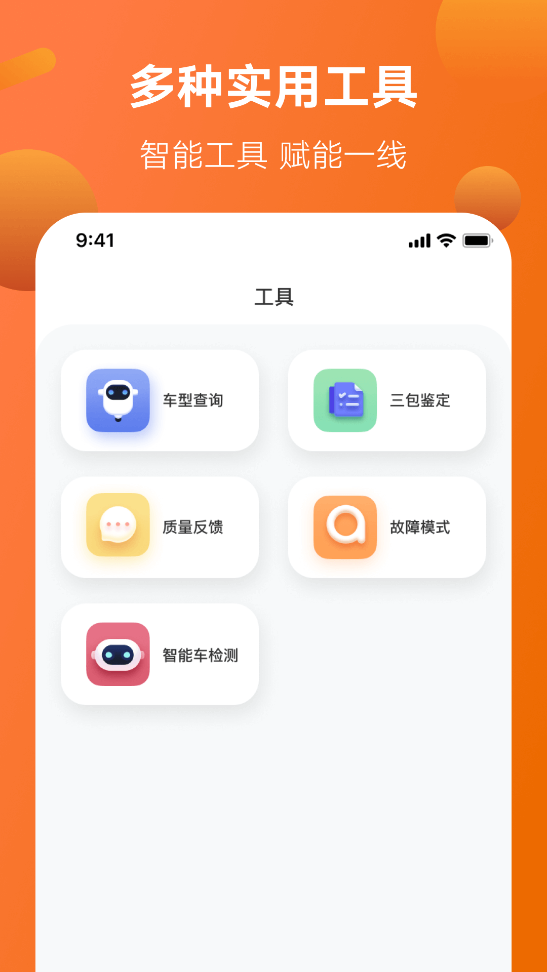  24/7 智慧顾客支持：随时随地的服务体验