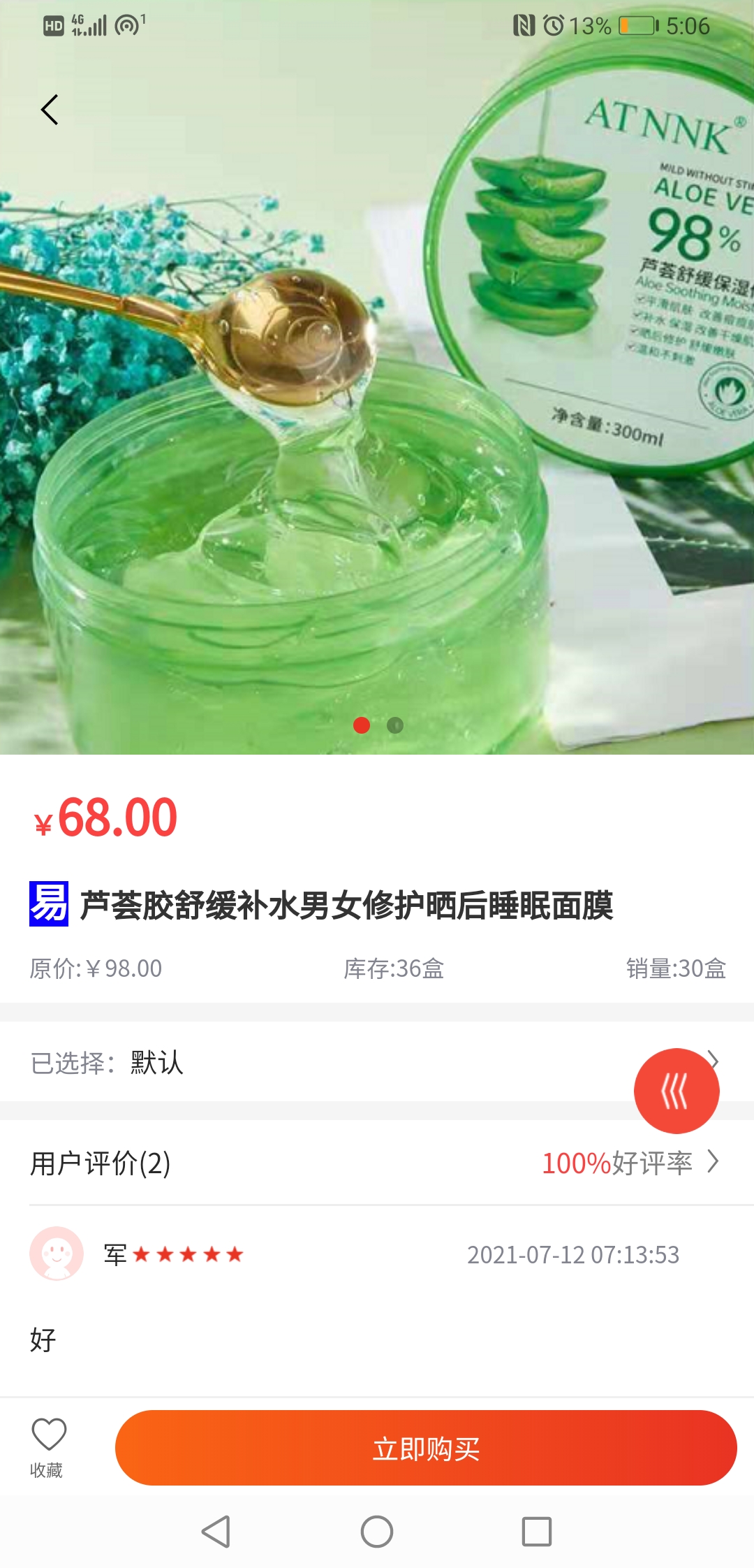 精彩截图-易小淘2025官方新版