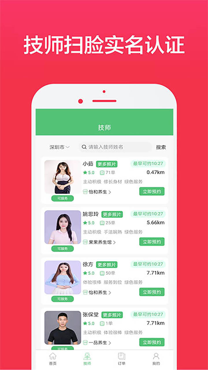 精彩截图-欢乐到家2026官方新版