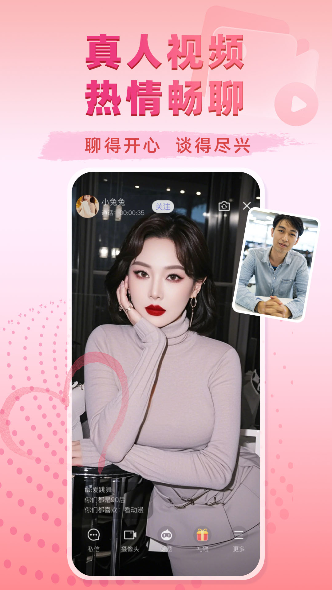 来惜 截图 2