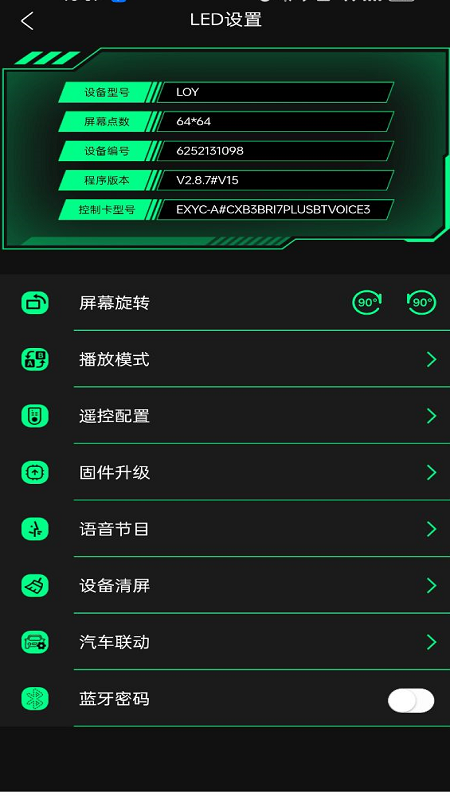 精彩截图-LOY PLAY2026官方新版