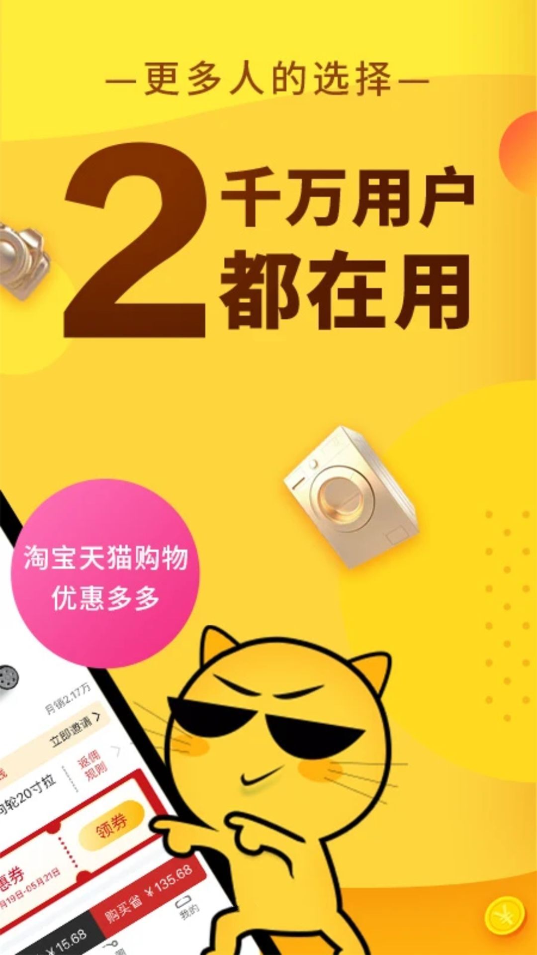 豆逛安卓版高清截图