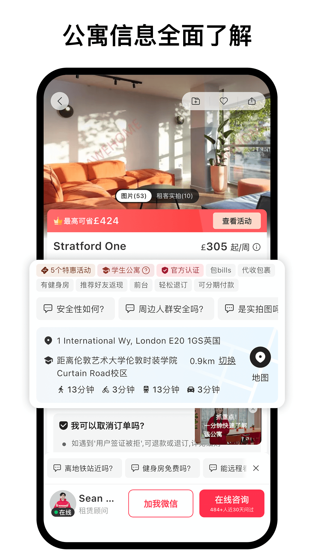 精彩截图-集好家2026官方新版